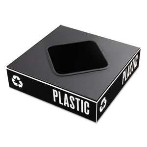 ESSAF2989BL - Public Square Recycling Container Lid, Square Opening, 15.25 X 15.25 X 2, Black